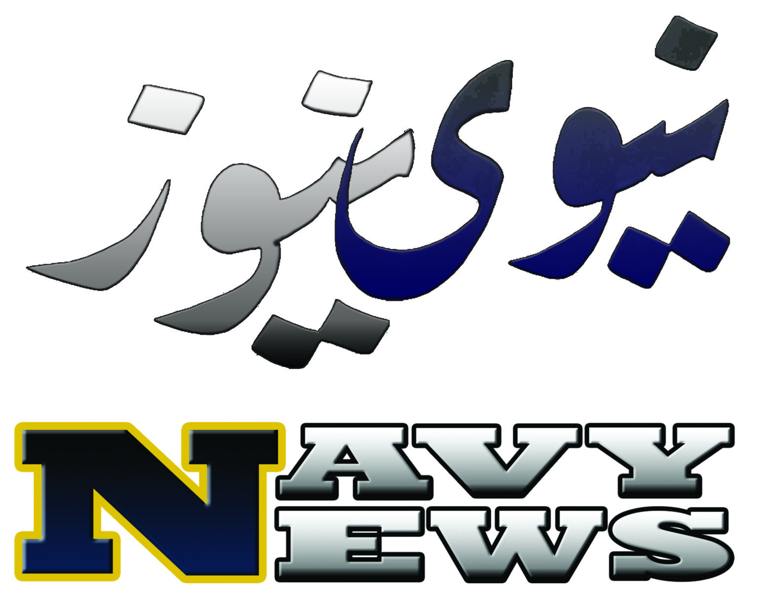 navy logo copy 1536x1221 - MEDIA PARTNERS