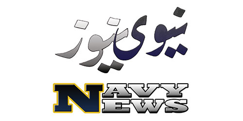 PIMEC 2025 Media Partner – Navy News Pakistan naval and maritime industry coverage